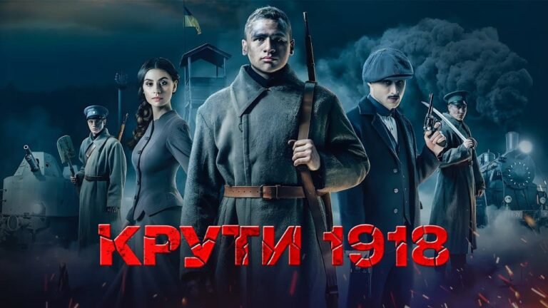 Крути 1918 – Героїчна сторінка української історії, яку повинен знати кожен крути 1918