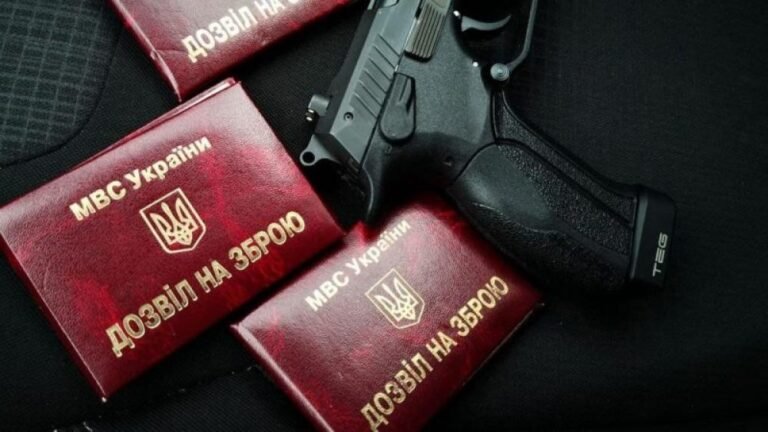 єдиний реєстр